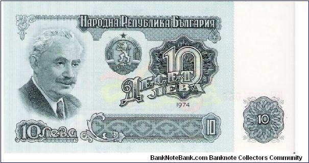 10 Leva 1974 Banknote
