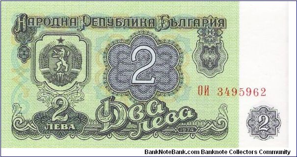 2 Leva 1974 Banknote