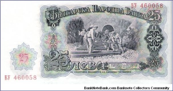 Banknote from Bulgaria year 1951