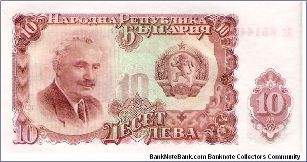 10 Leva 1951 Banknote