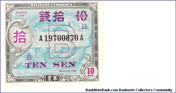 series 100 Allied military currency Banknote