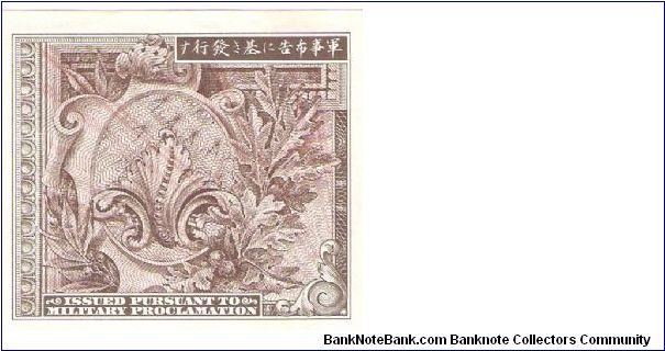 Banknote from Japan year 1944