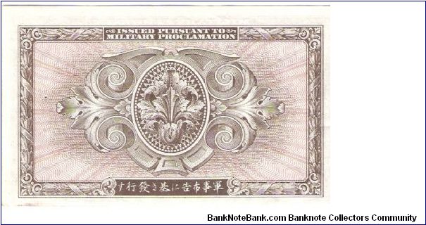 Banknote from Japan year 1944