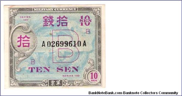 Alied Military currency Banknote