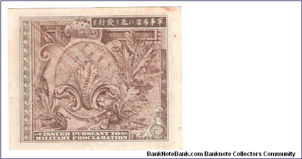 Banknote from Japan year 1944