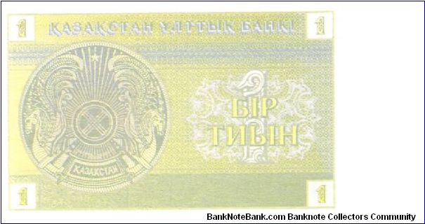 Banknote from Kazakhstan year 1993