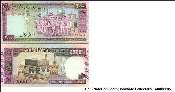 PRICE : 2 U.S. DOLLAR  sabbaghkar@yahoo.com Banknote
