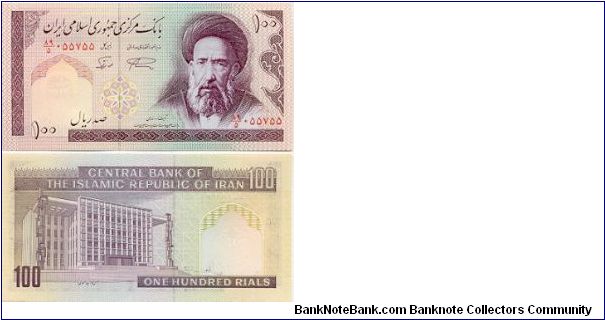 PRICE : 0.50 U.S. DOLLAR Banknote
