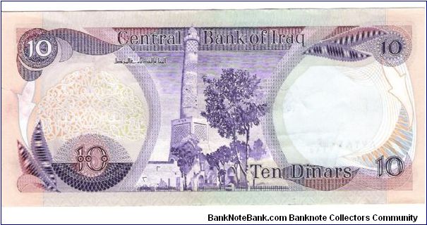 Banknote from Iraq year 0