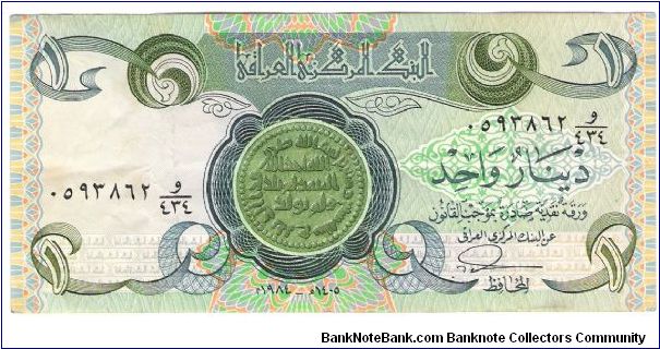 1 Dinar from Iraq
Set #2 Banknote