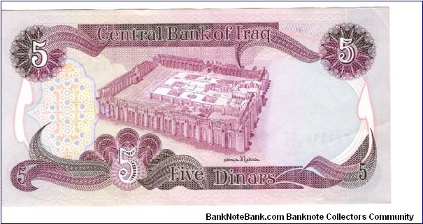 Banknote from Iraq year 0