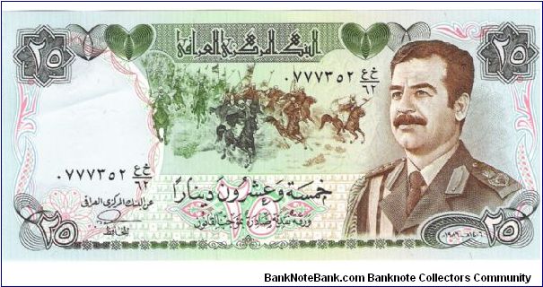25 Dinar from Iraq
set #2 Banknote