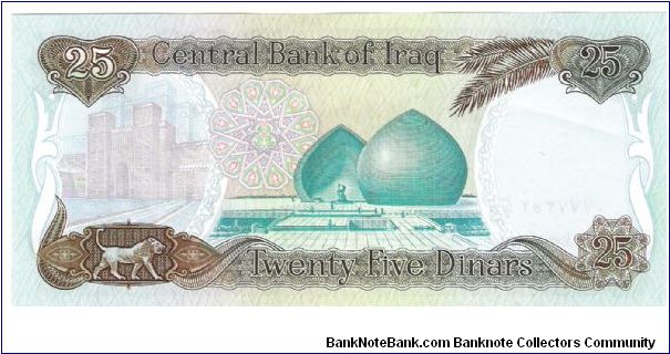 Banknote from Iraq year 0