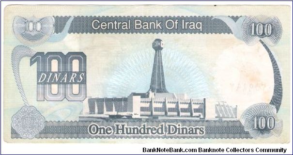 Banknote from Iraq year 0