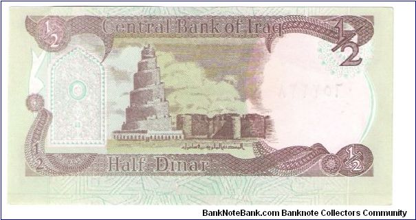 Banknote from Iraq year 0