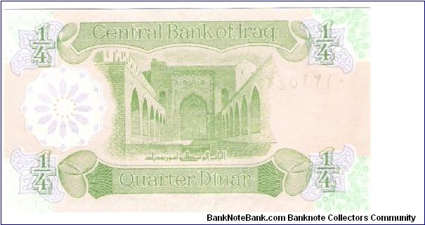 Banknote from Iraq year 0