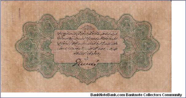 Banknote from Turkey year 1332