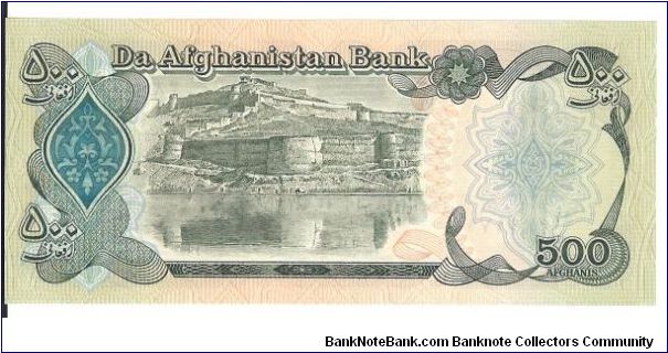 Banknote from Afghanistan year 1991