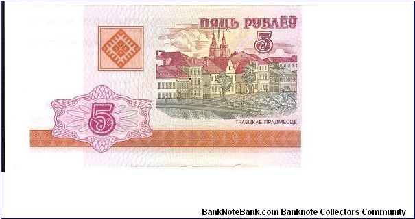 5 Rublei

P22 Banknote