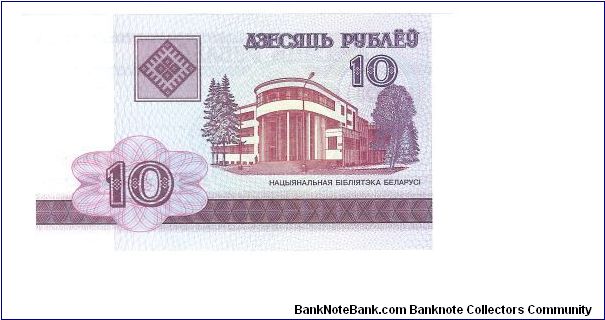 10 Rublei

P23 Banknote