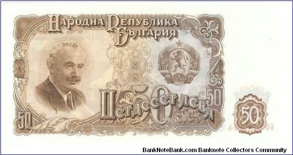 50 Leva

P85 Banknote