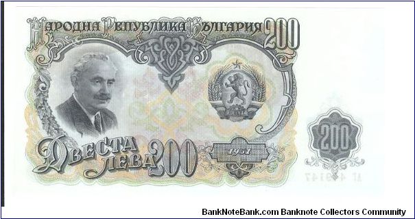200 Leva

P87 Banknote