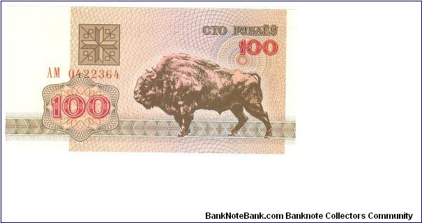 100 Rublei

P8 Banknote