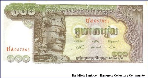 100 Riels

P8C Banknote