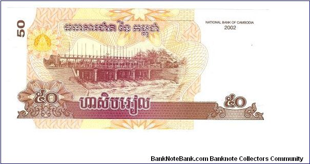 Banknote from Cambodia year 2002