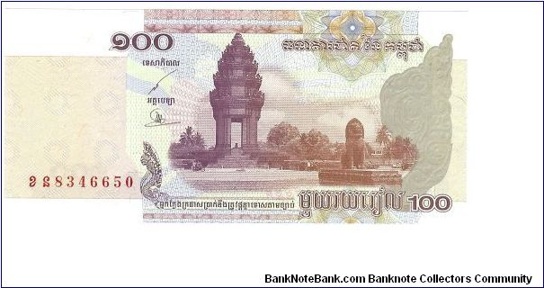 100 Riels

P53 Banknote