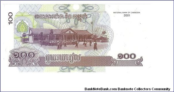 Banknote from Cambodia year 2002