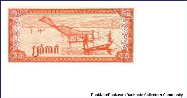 0.5 Riels (5 Kak)

P27 Banknote