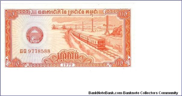 Banknote from Cambodia year 1979