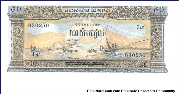 50 Riels

P7D Banknote