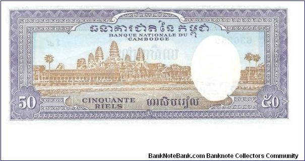 Banknote from Cambodia year 1972