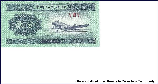 2 Fen

P861B Banknote