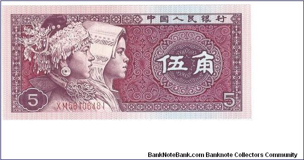 5 Jiao

P883 Banknote