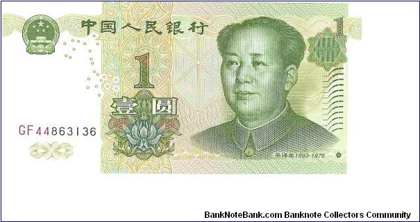1 Yuan

P895 Banknote