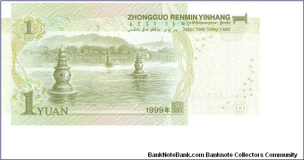 Banknote from China year 1999