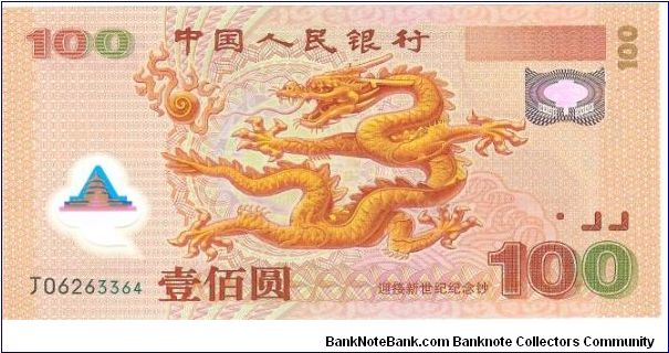 100 Yuan

P902 Banknote