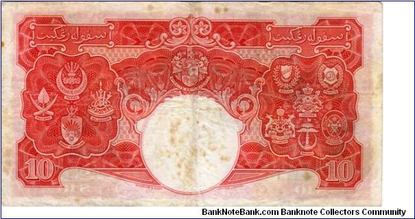 Banknote from Malaysia year 1941