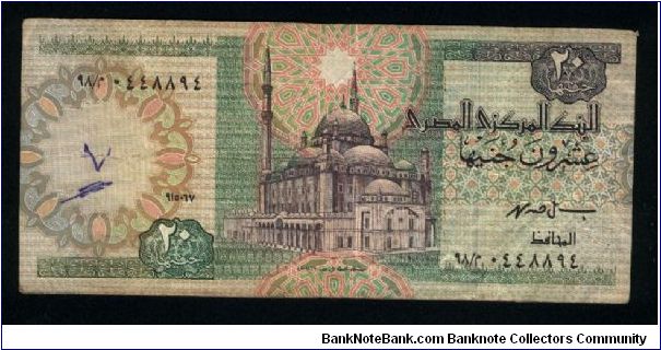 20 Pounds.

Mohammed Ali Mosque at center on face; archaic sculptures from Chapel of Seostris I and archaic war chariot on back.

Pick #52b Banknote