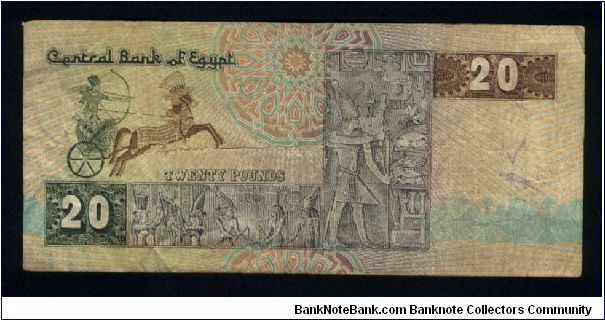 Banknote from Egypt year 1986