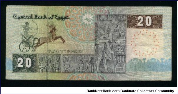 Banknote from Egypt year 2001
