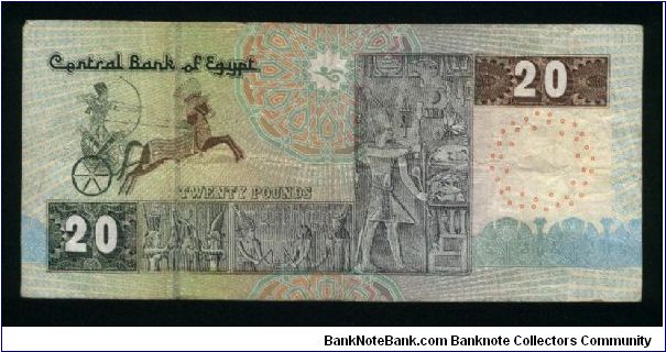 Banknote from Egypt year 2001