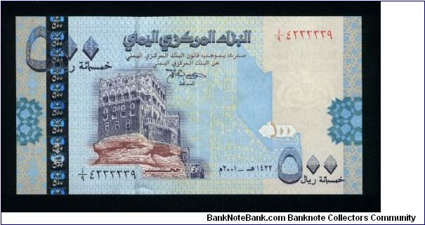 500 Rials.

Palace on the Rock at center on face; Al Muhdar Mosque in Tarim, Hadramaut at center on back.

Pick #31 Banknote