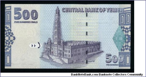 Banknote from Yemen year 2001