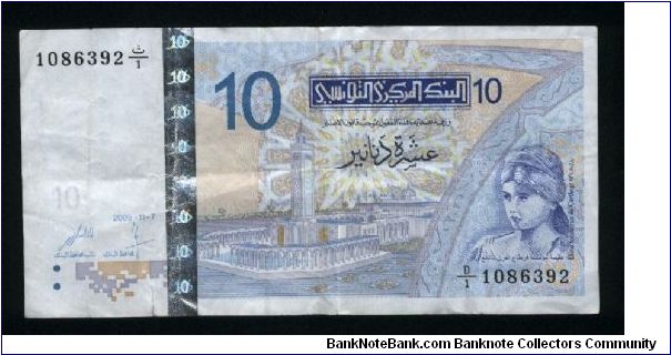 10 Dinars.

Elissa, founders of Carthage, and Tunis Mosque on face; acient ruins and satellite dish on back.

Pick-NEW Banknote