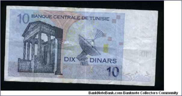 Banknote from Tunisia year 2005