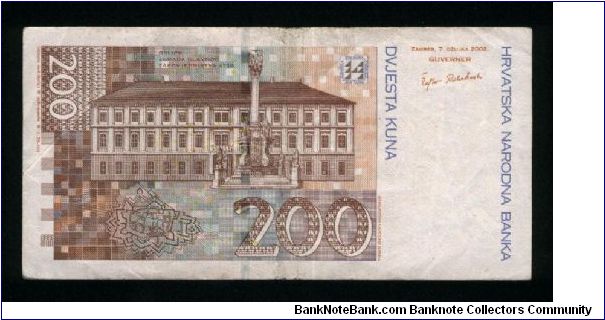 Banknote from Croatia year 2002